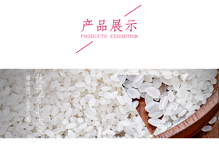 产品展示PRODUCTS EXHIBITION-推好价 | 品质生活 精选好价