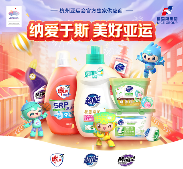 新老包装随机发拍立减50元专为机洗设计雕牌阳光馨香洗衣凝珠含活性