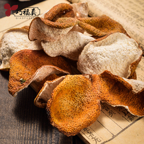 (Qiao Fu Zhen) authentic Xinhui old tangerine peel 1 year two red skin dry first grade Guangdong specialty citrus peel bag 500g