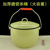 Enamel oil tank Pot Pig Oil Tank Container storage with lid thickened nostalgia with lid on the lard-laying oil-in-the-oil basin