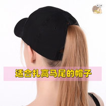 Suitable for Zagao Maweis hat Ladies in Four Seasons Rear Opening Sun-Shading Korean Version Cotton Cloth Breathable Duck Tongue Cap Tide Summer