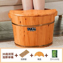 Cedar Wood unplugged barrel wooden solid wood wooden barrel small foot bath foot bath foot wash basin household over heat preservation small wooden basin