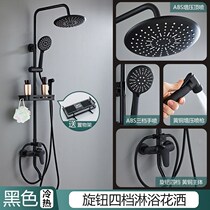Black shower shower bathroom set digital display constant temperature full copper shower pressurized shower shower head