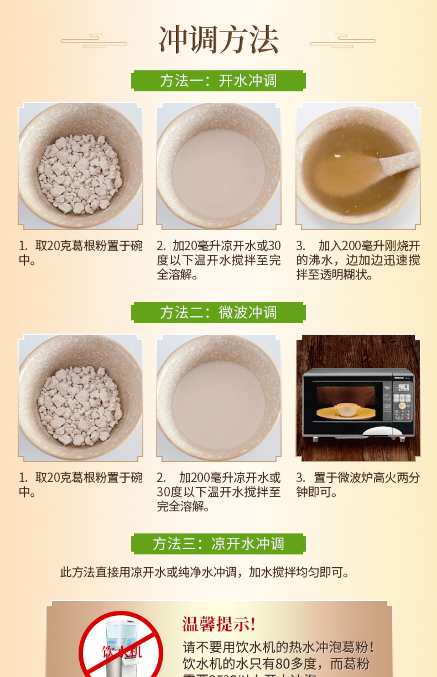 【2斤】兴王府野生纯正天然葛根粉罐装