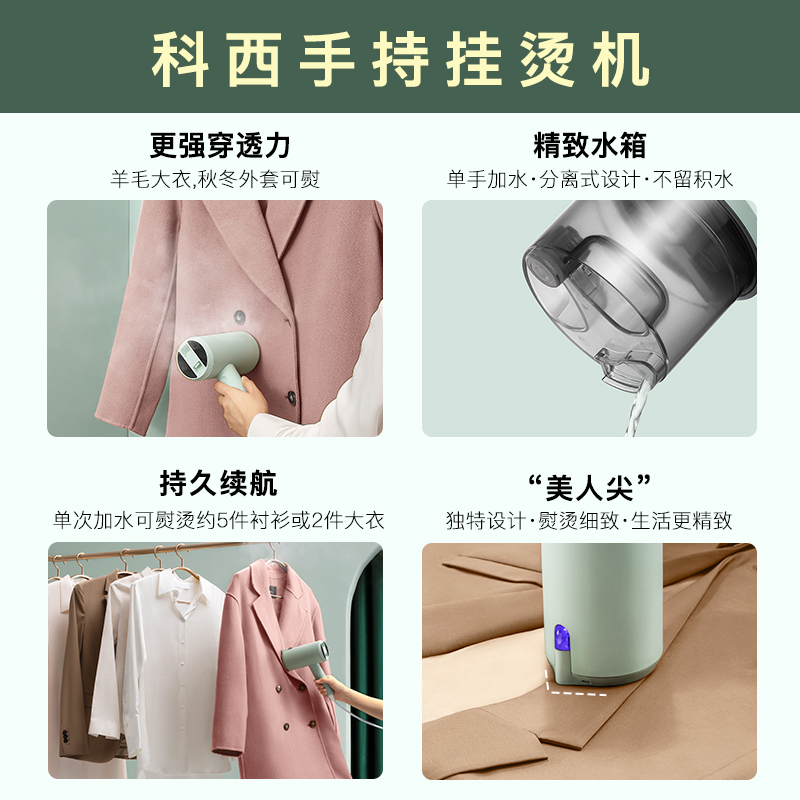 keheal kosi hand-held hanging ironing machine for home travel portable folding steam small ironing machine iron iron