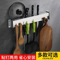 Space aluminum kitchen storage knife frame supplies multifunctional hooking knife tool knife holder pinnacle wall-mounted storage hole-free piercing