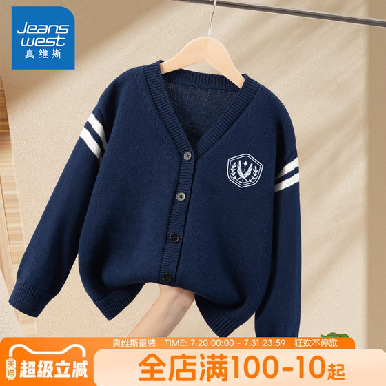 Jewish children's clothing boy's cardigan sweater jacket medium-sized children's spring and autumn casual sweater children's handsome knitted sweater Jewish children's clothing boy's cardigan sweater jacket medium-sized children's spring and autumn casual sweater children's handsome knitted sweater