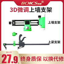 Platinum level Floor wall instrument Wall mount instrument Wall mount bracket Wall mount bracket Multifunctional bracket Wall mount Wall mount bracket