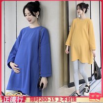 Pregnant womens set early autumn tide mother out foreign style fashion clothes two-piece Large size long autumn maternity wear
