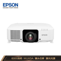 EPSON EPSON Laser Projector CB-L1060U 6000 Lumens Commercial Teaching Conference Training School Conference Engineering Project Exhibition Projector Edge Fusion Laser Light Source