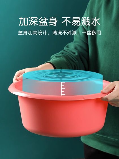 동백 세탁 바신 플라스틱 유역 큰 발 유역 가정용 작은 세척 바신 세탁 분지 깊게 두껍게하는 내구성 분지 동백 세탁 바신 플라스틱 유역 큰 발 유역 가정용 작은 세척 바신 세탁 분지 깊게 두껍게하는 내구성 분지