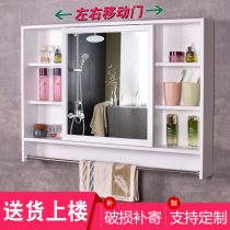 Bathroom mirror cabinet combination Sliding door Wall-mounted mirror box Mobile door Dressing mirror storage Layered integrated with shelf