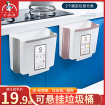 Kitchen trash can Hanging cabinet door wall-mounted household storage bucket large creative trash can folding trash can