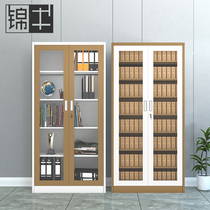 Jinniu body glass color filing cabinet iron cabinet financial certificate Cabinet Office file locker with lock bookcase