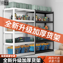 Second-hand clearance shelf storage warehouse shelf shelf multi-layer shelf convenience store angle steel universal angle iron