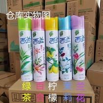 (2 bottles) Sealand air freshener 320ml solid fragrance Jasmine Lily sweet-scented osmanthus green tea orchid