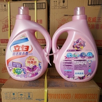 (Old packaging) Libai full-effect fragrant laundry detergent 2K500G super-clean lavender laundry detergent 2 6KG