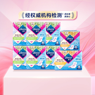 Libresse薇尔舒适V感日用夜用卫生巾组合任选【优于新国标】