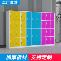 Color locker staff dormitory cabinet iron cabinet gym swimming pool change wardrobe storage cabinet with lock locker