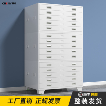 Steel base picture cabinet file cabinet multi-layer drawer cabinet information engineering drawing storage cabinet bottom map locker