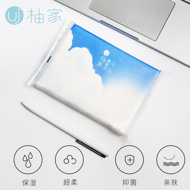 日本优良设计大奖 小米生态链 乳霜保湿 柚家 柔纸巾 3层40抽*12包 天猫优惠券折后￥19.9包邮（￥34.9-15）