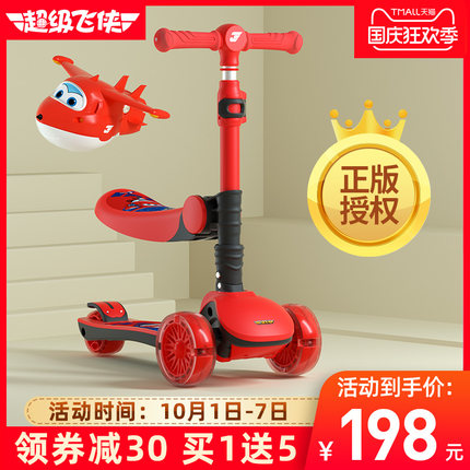 家中宝旗舰店