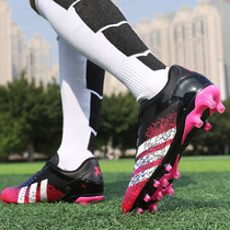 Messi football shoes girls special students TF broken nails Falcon AG long nails human grass childrens leather foot competition training shoes