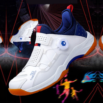 2022 new professional badminton shoes men and women non-slip rotating button students indoor and outdoor table tennis training shoes