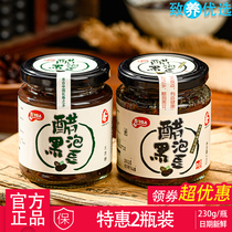 2 Bottled Beans Fan Vinegar Bubble Black Bean Henan Seal Cute prolific ancient method to cook ready-to-eat black beans 230g
