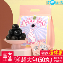 50 Old Golden Mills Black Sesame Balls Classic Money Seller Bag Sesame Balls Balls Old Gold Mill 450 gr