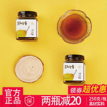 Shandong Yantai pear Flower Song Leyang pear Pear Paste Home Clothing Autumn Pear Paste Gift Box Bottling for the selection of authentic handmade natural