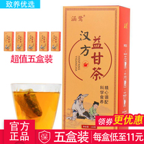 Hanlu upgrade Hanfang Yi Gan Tea Ancient recipe Ganhua Qing Tea liver tea 30 bags box can match Mingmu tea