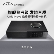 naim UK original imported uniti Nova hi-fi digital streaming media Fever player