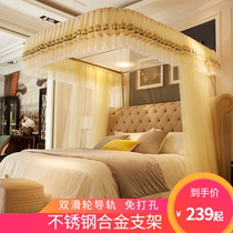 Rail mosquito net encryption thickened U-shaped track 1 8m 1 5 m bed bracket floor court Princess telescopic home