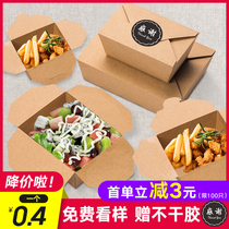 Kraft paper packing box Disposable lunch box Takeaway box Fried chicken bento box Paper lunch box Fruit box High-grade customization