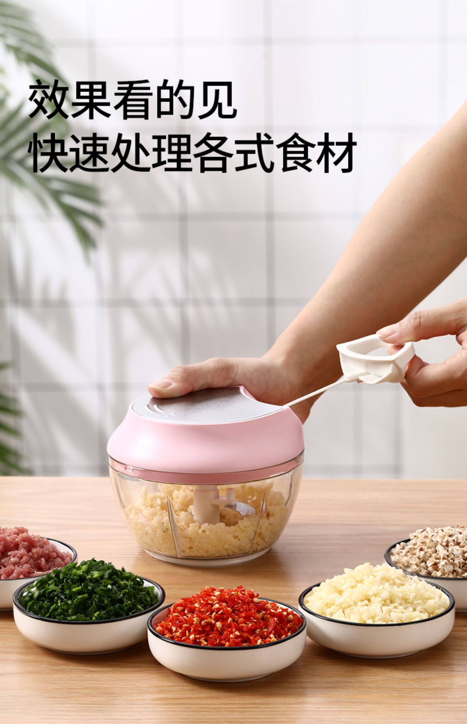 蒜泥神器家用手拉式搅碎机