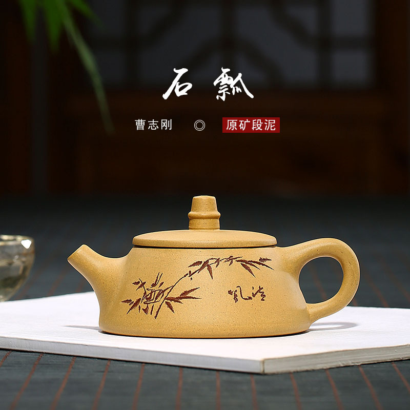 Xu mo ores are it period of mud stone gourd ladle pot wide expressions using pot of yixing teapot the draw single pot can keep pure manual