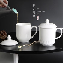 Mug Ceramic teacup Office cup Household tea cup set New bone China conference cup Hotel custom Logo