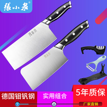 Zhang Xiaoquan black gold kitchen knife bone cutter two-piece set of Germany imported 1 4116 steel household kitchen meat cutter