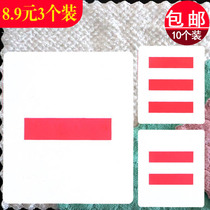 Battalion leader logo three bars small captain badge one bar squadron leader two bars pupil armband sleeve sign