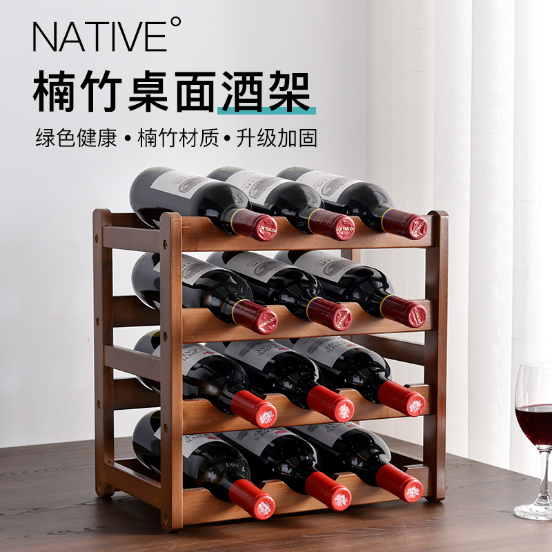 Wine rack diagonal ornament wine cabinet decoration modern simple shelf creative light luxury home high-end wine bottle rack