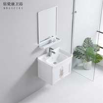 Hanging Wall Balcony Wash Basin Single Basin Toilet Surface Basin Small Family Type Integrated Ceramic Washbasin Cabinet Combined Washstand