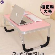 Small table on the bed Simple study desk Dormitory artifact Student desk Lazy table College student dormitory