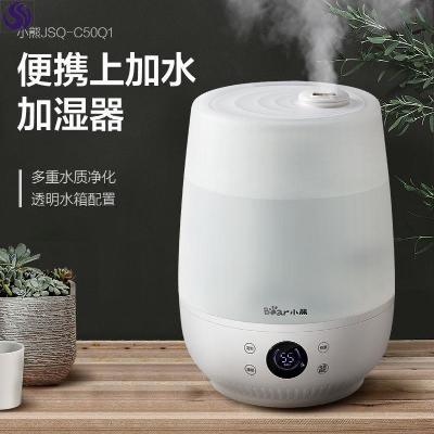 Mini office desktop ins wind aromatherapy humidifier Household small usb fan Nest guest net Red student dormitory