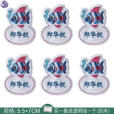 Sofa patch patch cloth Cloth art stickers Embroidery stickers Seamless hole stickers labels Clothes stickers Childrens cloth stickers custom