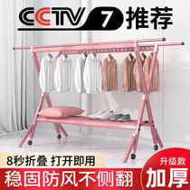 Simple clothes hanger Indoor small foldable outdoor sunburn Windproof Baby Baby Special Small Landing