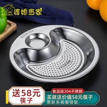 Mother-in-law in charge of food grade 304 stainless steel dumpling plate drain double-layer household creative dumplings with sauce vinegar dish
