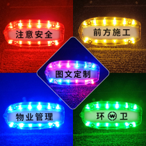 Shoulder light Charging night flash Property sanitation security shoulder flash Outdoor running colorful shoulder clip type flash light