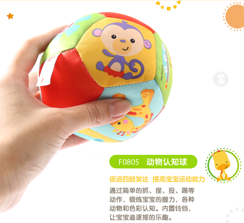 塑料塑胶玩具 玩具 婴儿玩具 790_723 gif 动态图 动图