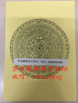 The Holy Land please return to the extreme victory.